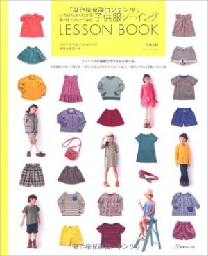 LESSON BOOK